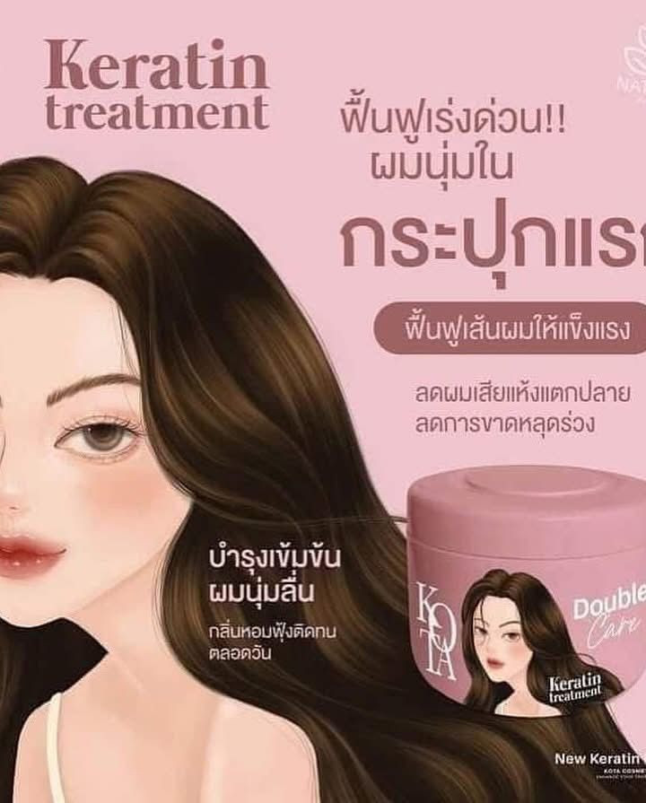 Products